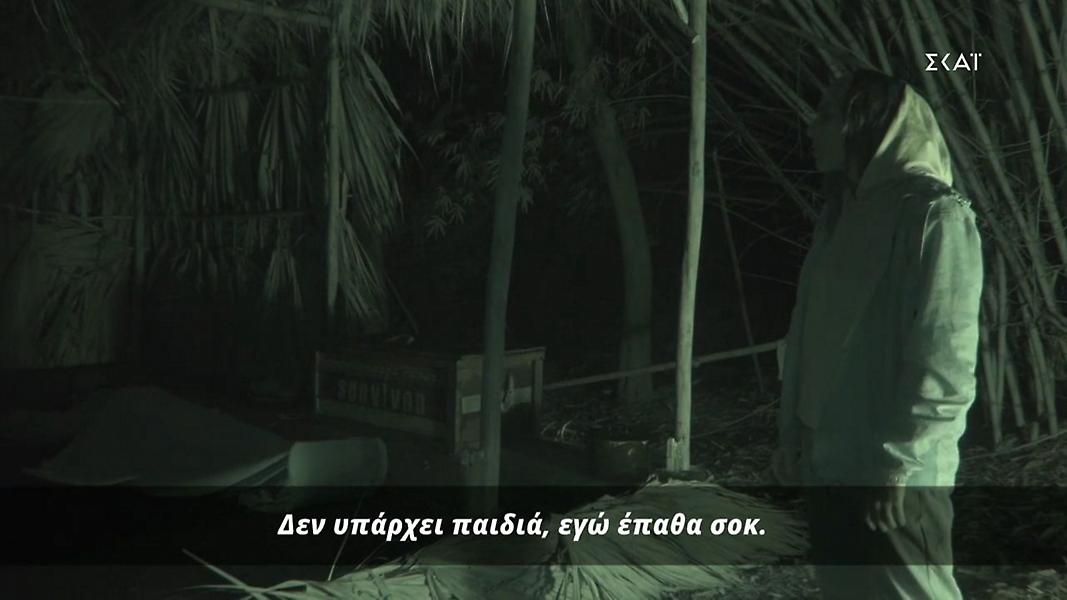 Survivor: Όλοι «κράζουν» τον Βαλάντη - «Είναι απαράδεκτος, παλιοχαρακτήρας»