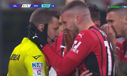 Η φάση για την οποία «ουρλιάζει» η Μίλαν και... έχει δίκιο