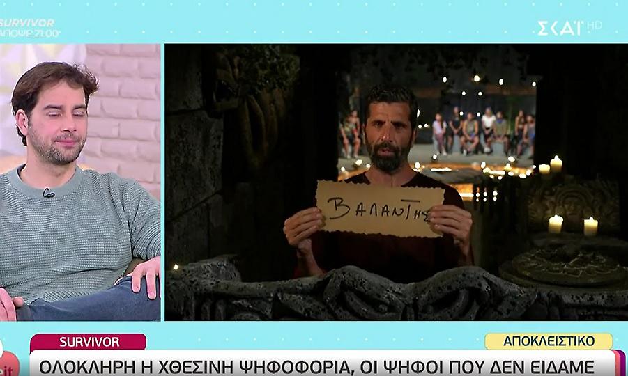 Survivor: Ψήφισε Βαλάντη και ο Βισκαδουράκης-«Με στενοχώρησε πολύ»