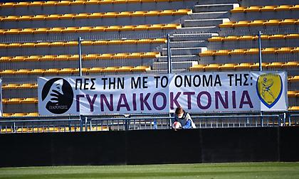 Ιωνικός: «Χειροκρότησε» το σπουδαίο πανό του Παναιτωλικού για τις γυναικοκτονίες