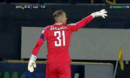 Άρης-Λαμία: «Έβγαλε» μακρινό σουτ του Φαμπιάνο ο Σαράνοφ