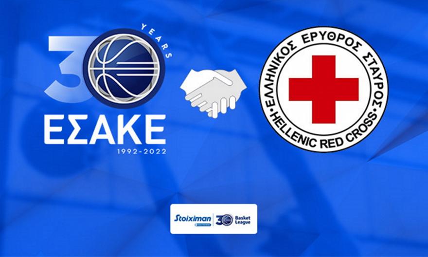ΕΣΑΚΕ: Αφιερωμένη στις πρώτες βοήθειες η 13η αγωνιστική