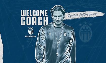 Κηφισιά: Νέος προπονητής ο Ελευθερόπουλος με συνεργάτη τον Βενετίδη