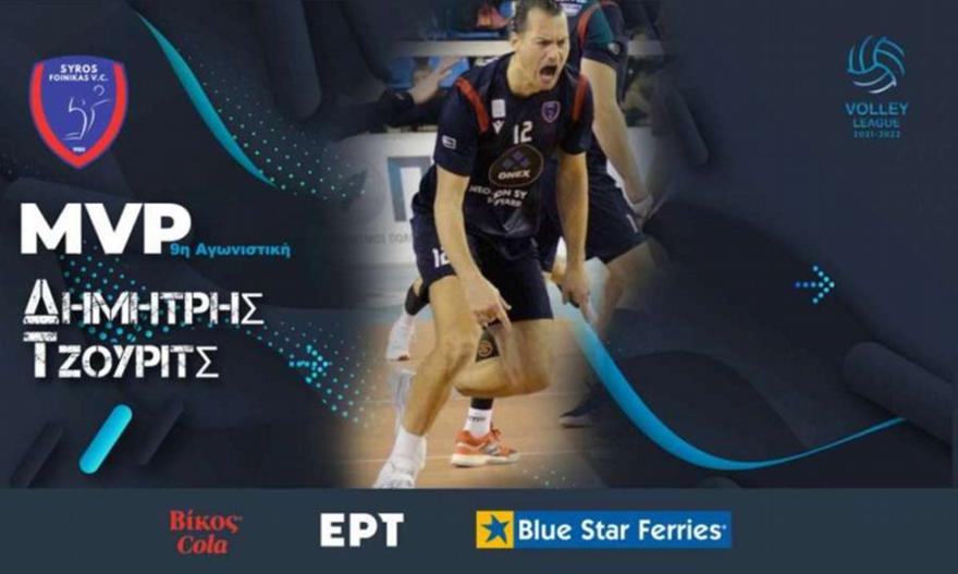 MVP ο Τζούριτς στην ένατη αγωνιστική της Volley League