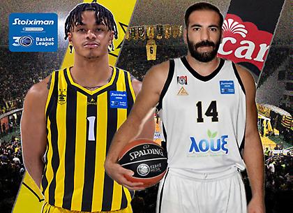 Άρης-Απόλλων Πάτρας