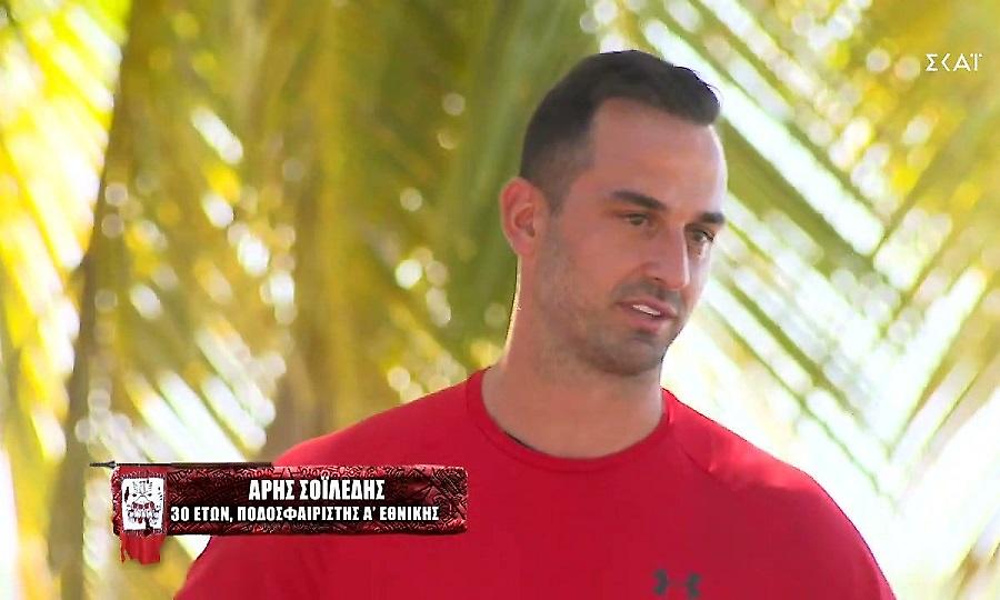 Μπήκαν οι νέοι παίκτες στο Survivor - Τι δήλωσε ο Άρης Σοϊλέδης