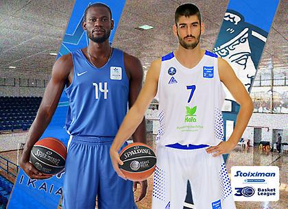 Ιωνικός-Λάρισα