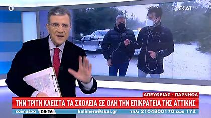 Πατούλης για σχολεία στην Αττική: Προς κλείσιμο την Τρίτη - Ανακοινώσεις το απόγευμα