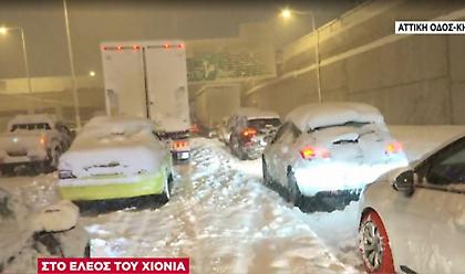 Παραμένει κλειστή η Αττική Οδός - Εγκλωβισμένοι οδηγοί