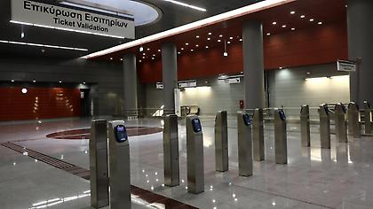 Κακοκαιρία «Ελπίς» - Μετρό: Στη Δουκίσσης Πλακεντίας σταματούν οι συρμοί στη γραμμή 3