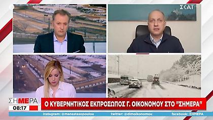 Οικονόμου: Ο σχεδιασμός δε λειτούργησε - Παράθυρο για αποζημιώσεις σε εγκλωβισμένους οδηγούς