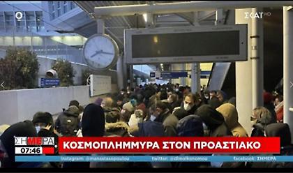 Κοσμοσυρροή στον Προαστιακό: Εγκλωβισμένοι στην Αττική Οδό πηδούσαν στις γραμμές για να πάνε σπίτι