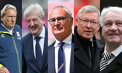 Η προπονητική χρόνια δεν κοιτά: Από τον Χότζον στον Φέργκιουσον και από τον Ρόμπσον στον Ρανιέρι