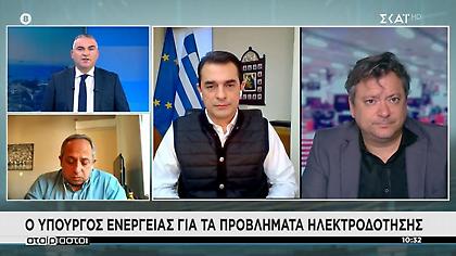 «Παράθυρο» Σκρέκα για αποζημιώσεις σε νοικοκυριά που έμειναν χωρίς ρεύμα