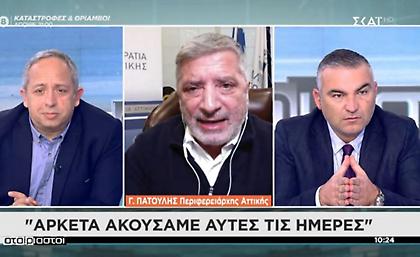 Πατούλης: Δεν θα ανεχτώ να δείχνουν συνέχεια την Περιφέρεια για λάθη άλλων