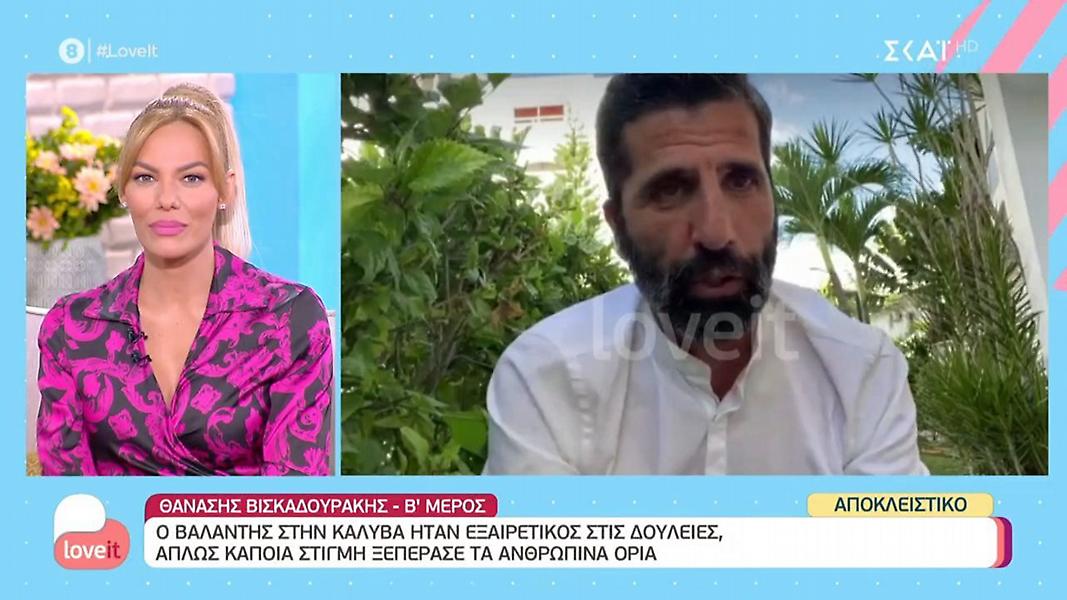 Survivor-Βισκαδουράκης: «Ο Βαλάντης γλίτωσε επειδή υπήρχαν κάμερες, θα γινόμασταν ρόμπα»