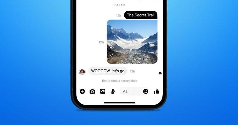 Facebook Messenger: Ενημερώνει πια αν κάποιος κάνει screenshot