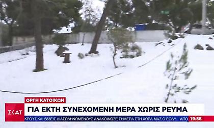 Χωρίς ρεύμα για 6η μέρα αρκετοί δήμοι της Αττικής - Απροσπέλαστοι οι δρόμοι από τα χιόνια