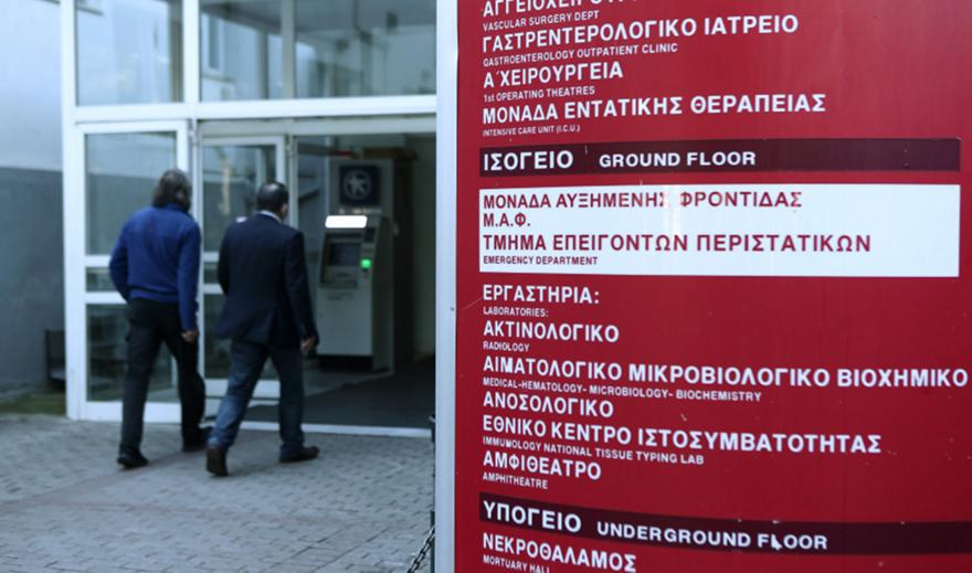 Παγώνη: Πότε έρχεται η αποκλιμάκωση-«Ο κορωνοϊός δε φεύγει»
