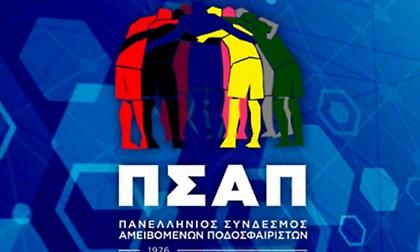 ΠΣΑΠ για δολοφονία στη Θεσσαλονίκη: «Όχι άλλο πόνο, όχι άλλα λόγια, μόνο πράξεις απ' όλους»