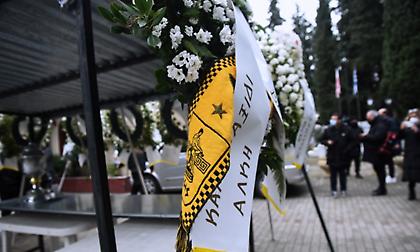 Το σπαρακτικό τελευταίο «αντίο» στον Άλκη