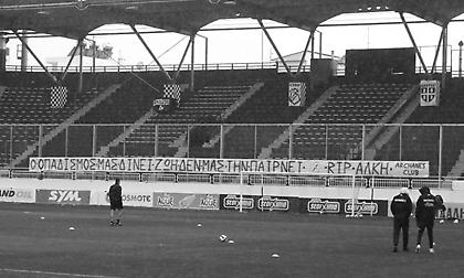 Ασπρόμαυρες φωτογραφίες στα ματς της Super League στη μνήμη του Άλκη