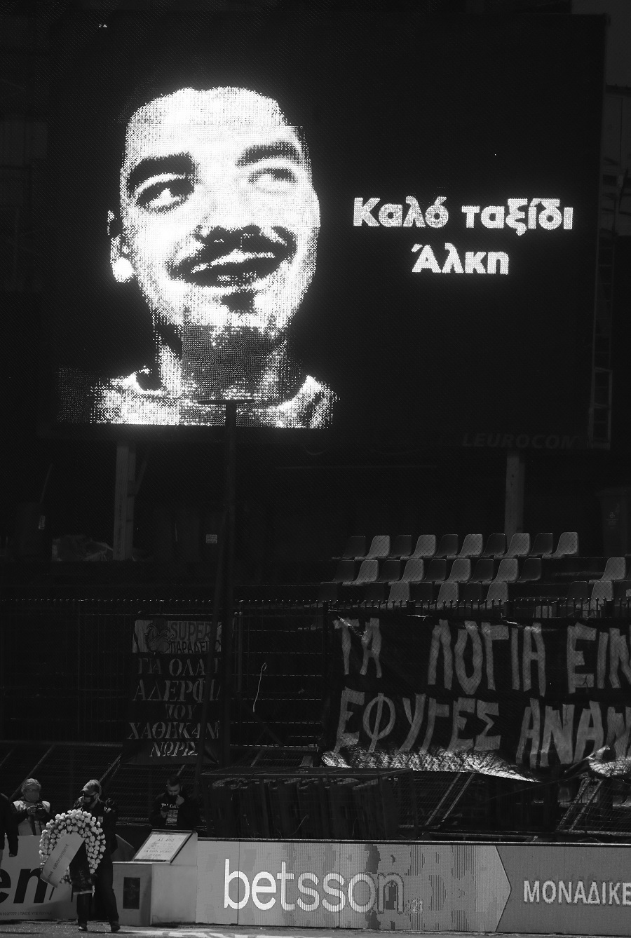 Ράγισαν καρδιές για την Άλκη στο «Βικελίδης» (pics)