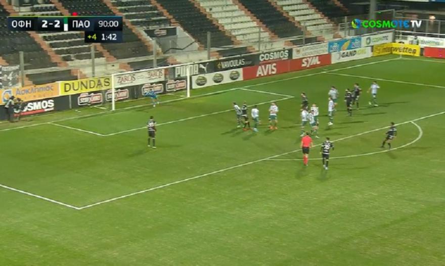 Το δοκάρι του Ντε Γκουζμάν λίγο πριν το φινάλε