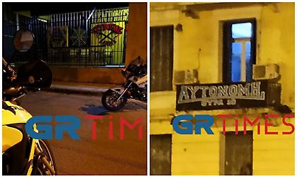 Έφοδος της ΕΛΑΣ και σε συνδέσμους του Άρη και του Ηρακλή - Πολλές σακούλες τα ευρήματα! (vids)