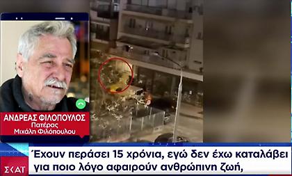 Συγκλονίζει ο πατέρας του Μιχάλη Φιλόπουλου: «Τους ξέρει η αστυνομία, ευθύνες σε κράτος και ΠΑΕ»