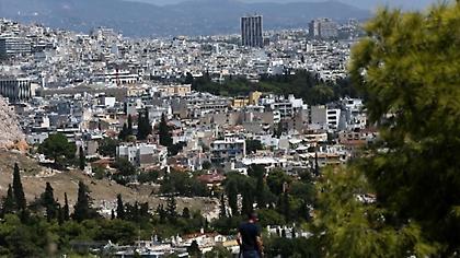 Οι μεγάλοι κερδισμένοι από την μείωση του ΕΝΦΙΑ