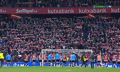 Φανταστική ατμόσφαιρα στο San Mames μετά την μεγάλη πρόκριση της Μπιλμπαό!