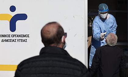 Κορωνοϊός: Στους 109 οι νεκροί - 18.855 νέα κρούσματα - 549 διασωληνωμένοι