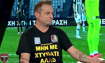 Με μπλουζάκι «Σας παρακαλώ, μην με χτυπάτε άλλο» ο Ντέμης στην εκπομπή του