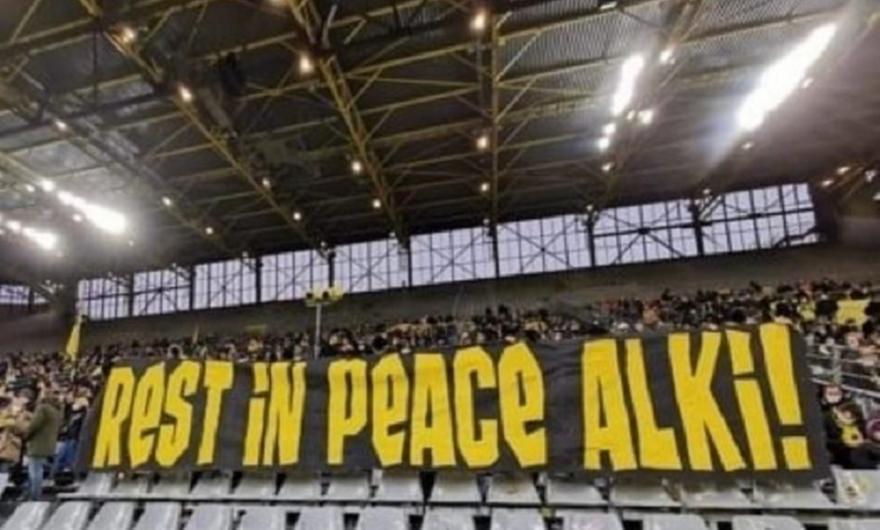 Το κατευόδιο των οπαδών της Ντόρτμουντ στον Άλκη
