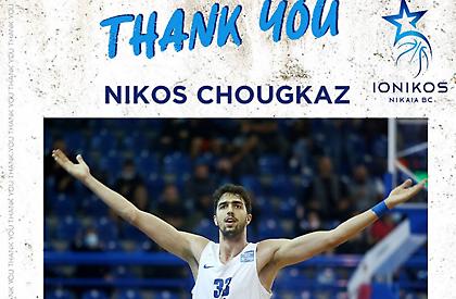 Ευχαρίστησε τον Χουγκάζ ο Ιωνικός Νικαίας