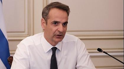 Σύσκεψη υπό τον πρωθυπουργό, για τη βία στον αθλητισμό