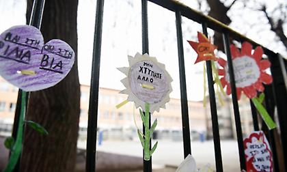 Το παρασκήνιο της παράδοσης του 25χρονου - Κρυβόταν σε φίλους του