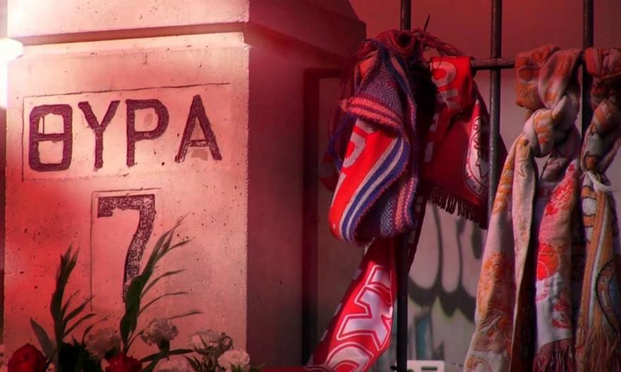 Τι οδήγησε στην ανείπωτη τραγωδία της Θύρας 7