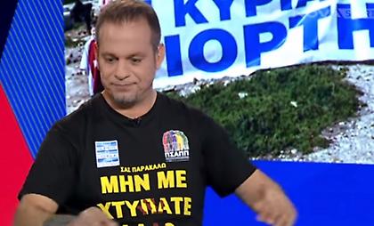 Ντέμης: «Ο κόσμος δεν θέλει βία - Είναι λίγο προκλητικό αυτό που κάνει ο Αυγενάκης»