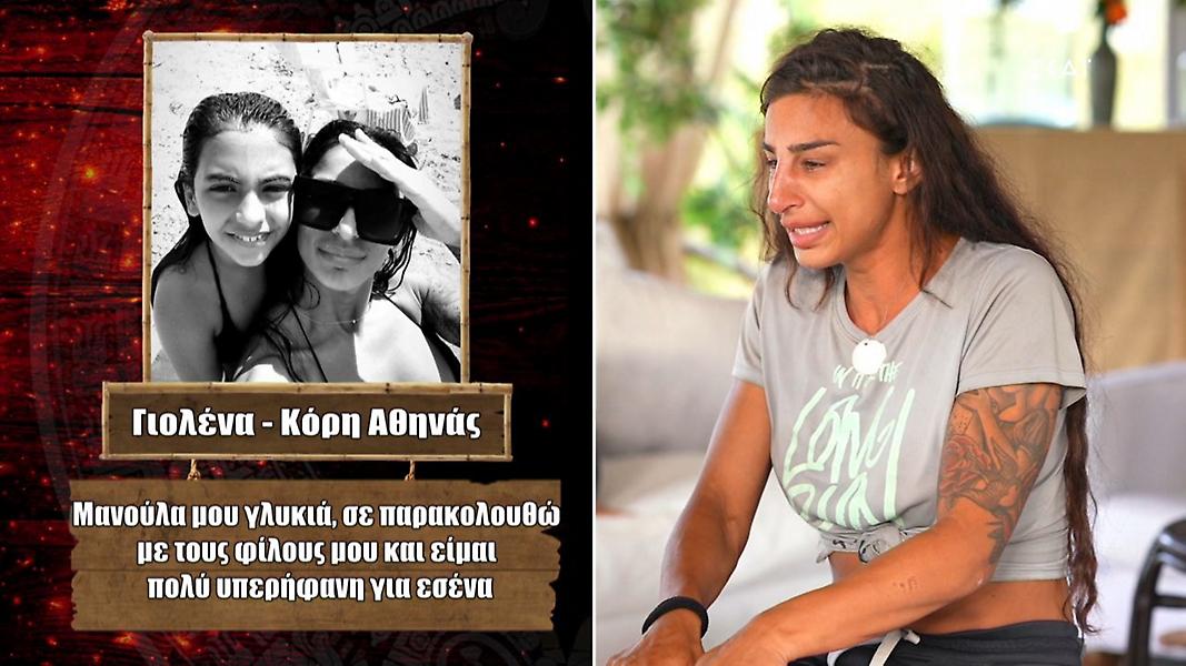 Survivor: Ξέσπασαν σε κλάματα οι Διάσημοι
