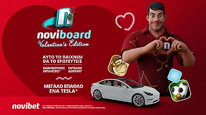 NoviΒoard: Αυτό το παιχνίδι θα το ερωτευτείς!