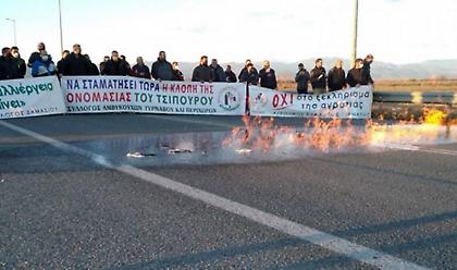 Aγρότες έβαλαν φωτιά στο τσίπουρο στην εθνική Λάρισας-Κοζάνης