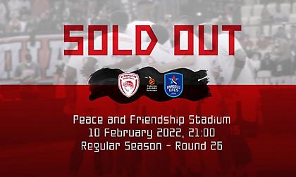 Εξαντλήθηκαν τα εισιτήρια για το Ολυμπιακός-Εφές