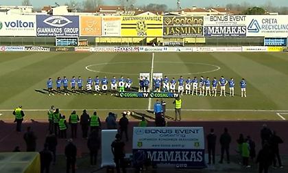 Το μήνυμα των παικτών κατά της βίας πριν το Καρδίτσα-Παναθηναϊκός