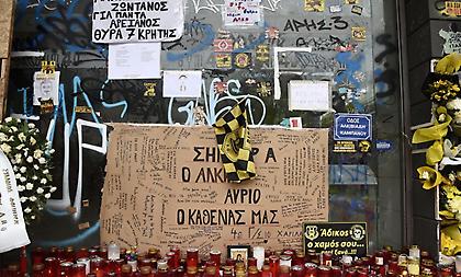 «Κουράγιο και δύναμη»: Η μητέρα του Ζακ Κωστόπουλου έστειλε επιστολή στην οικογένεια του Άλκη