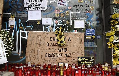 Και όταν σκοτώσεις τον «εχθρό» σου, ποιον θα έχεις για αντίπαλό σου;