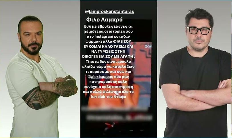 Survivor: «Καρφιά» Τριαντάφυλλου μετά την αποχώρηση του Λάμπρου