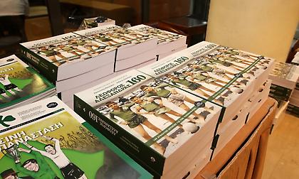 Ο «σελιδοδείκτης» δείχνει Παναθηναϊκό