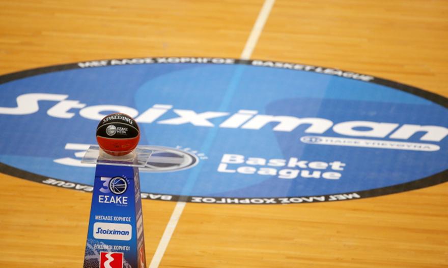 Ενός λεπτού σιγή στα ματς της Stoiximan Basket League στη μνήμη του Άλκη και του Μητρούδη